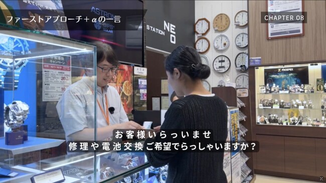 全国約70店舗・280人が参加「毎週7分の接客動画」で人材育成―時計専門店「タイムステーションNEO」MVS発表会を開催