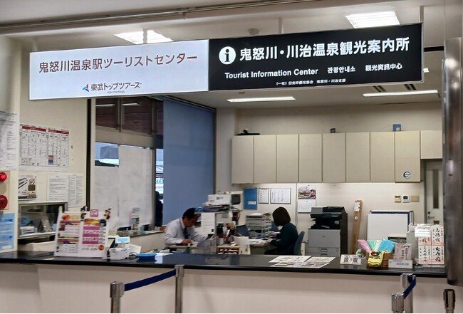 「地域密着の情報力」×「旅行会社のノウハウ」=持続可能な観光地経営(DMC)の推進!