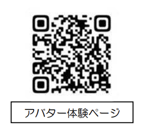 DuoTech、相模原市による市マスコットキャラクター「さがみん」の生成AIアバターを活用した実証実験に協力