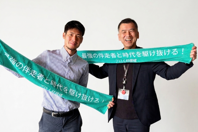 【プロ人材機構】「進撃の通勤ランナー松井俊介」応援アイテム「公式オリジナルマフラータオル」が完成！