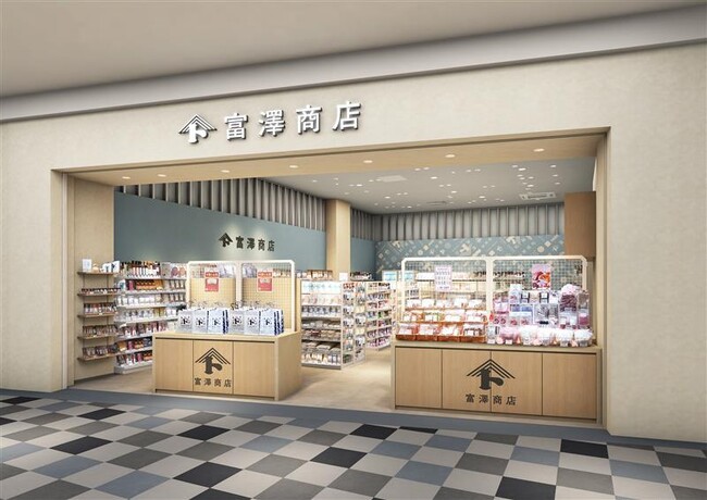 富澤商店 アーバンドック ららぽーと豊洲店が2026年4月21日(火)にグランドオープン!