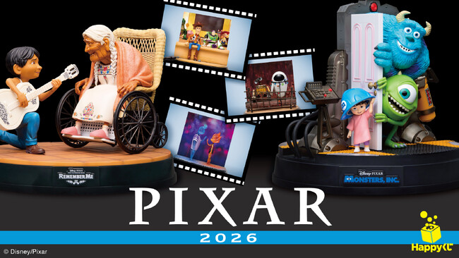 「PIXARくじ」待望の第3弾がパワーアップして登場！Happyくじ/PIXAR 2026　セブン‐イレブン、イトーヨーカドー、ゆめタウンにて2026年4月17日（金）に発売予定！