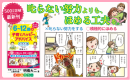 子育てハッピーアドバイス 子育てハッピーアドバイス