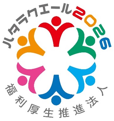 リゾートトラスト、ハタラクエール2026「福利厚生推進法人」に3年連続で認証