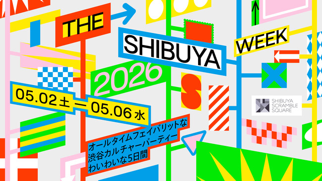 渋谷の“最旬”が交差する「The Shibuya Week 2026」を開催！