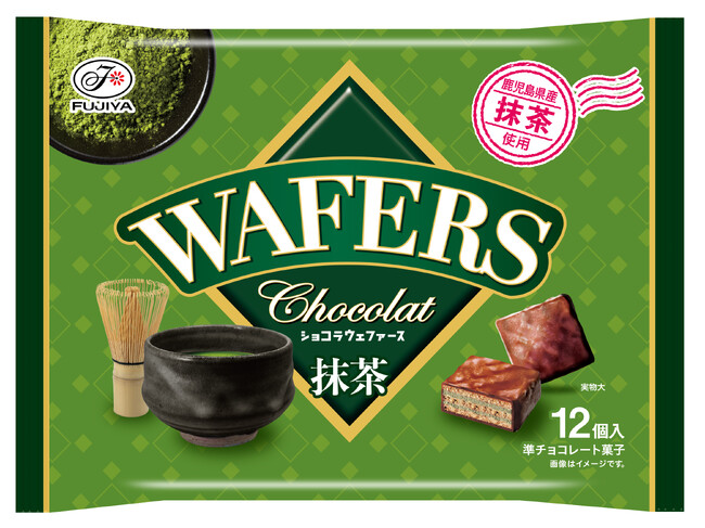 【不二家】人気の「抹茶」と「チョコ」の組み合わせが愉しめるウェファース「ショコラウェファース(抹茶)袋」