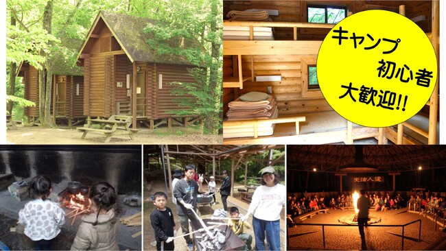 １泊2日のキャンプイベント。 郷土奈良の自然を感じながら楽しいひとときをお過ごし頂けます。