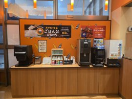 セルフごはんコーナー セルフごはんコーナー
