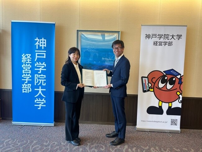 株式会社丸井と神戸学院大学経営学部が『包括連携協定』を締結しました