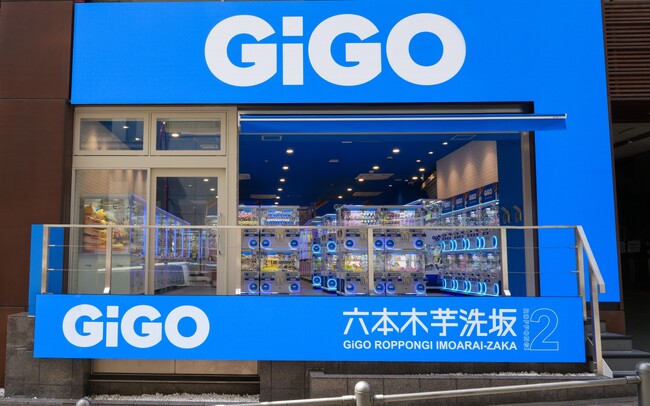 六本木エリア2店舗目のGiGOが登場!「GiGO六本木芋洗坂」2026年4月8日(水)グランドオープン