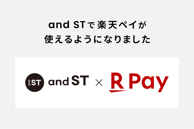 株式会社アンドエスティ、WEBストア「and ST」に新たな決済「楽天ペイ」を導入