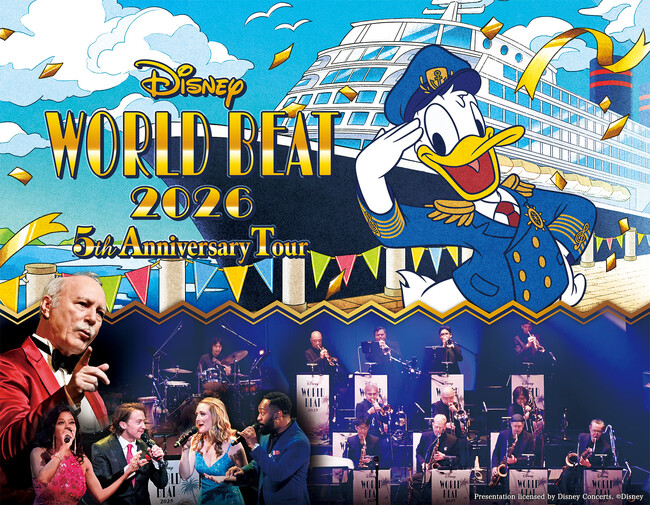 5周年ツアーのファイナルを飾る追加公演決定！8/29（土）東京国際フォーラム ホールAにて２公演を開催。ディズニー・ワールド・ビート 2026