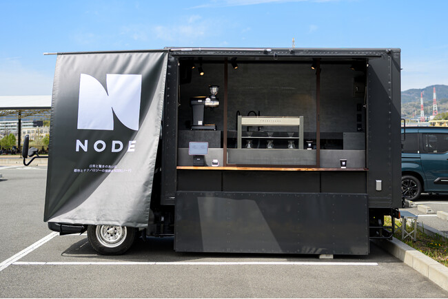 移動式スペシャルティコーヒースタンド「NODE」、2026年4月13日にグランドオープン。