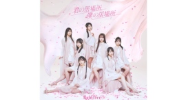 Rain Tree 4thシングル「君の居場所、僕の居場所」4/11(土)リリースイベント開催決定! Rain Tree 4thシングル「君の居場所、僕の居場所」4/11(土)リリースイベント開催決定!