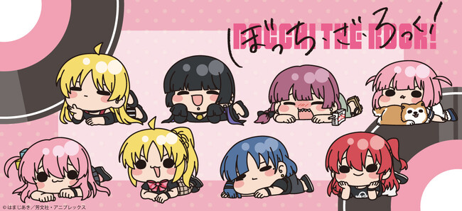 アニメ「ぼっち・ざ・ろっく！」のグッズがシンクイノベーション株式会社より発売されます！