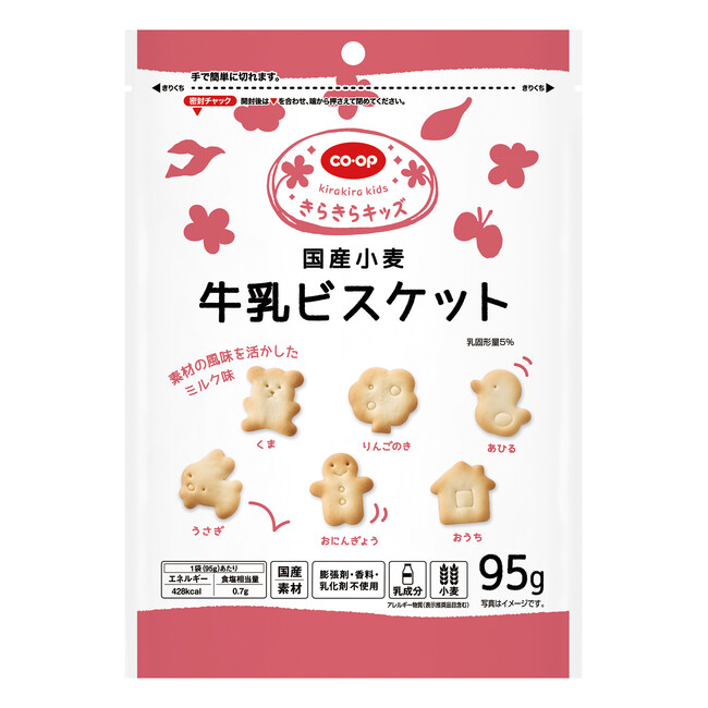 3~6歳向け「きらきらキッズ」から菓子2品が新登場