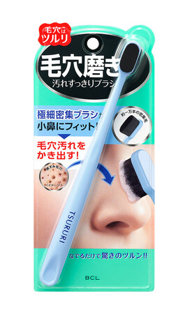 まるで歯ブラシ!? 毛穴の黒ずみ・角栓をかき出す新感覚の毛穴磨きブラシを今年も発売!