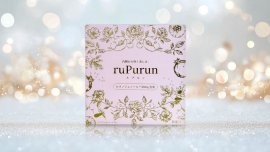 ルプルン ※イメージ ルプルン ※イメージ