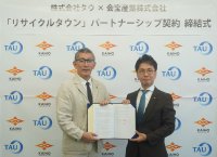 タウ、廃校の備品を世界へ再流通
“眠る資産”のリユース・リサイクルを実施し資源循環モデルを構築