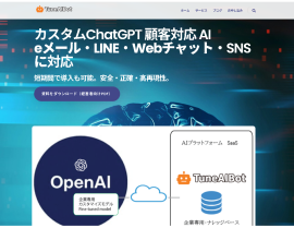ウェブサイトトップページ ウェブサイトトップページ