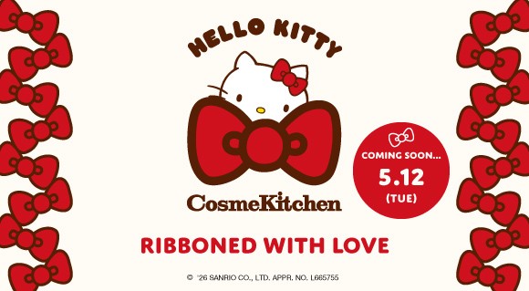 【Cosme Kitchen × HELLO KITTY】サンリオの人気キャラクターハローキティとの初コラボが実現！全18種の限定アイテムを展開