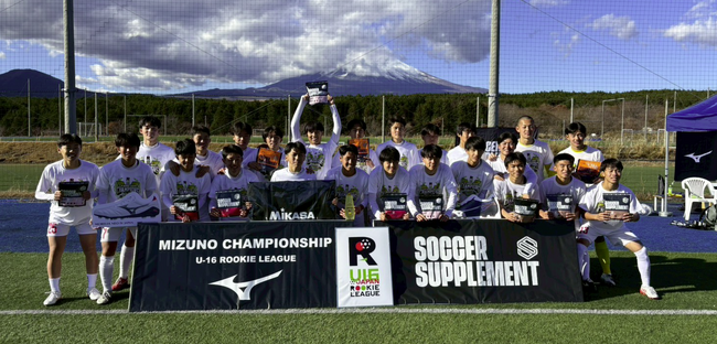 2026 シーズン開幕!ルーキーリーグ U-16 全国9エリアで通年の熱戦がスタート
