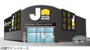 店舗サインイメージ 店舗サインイメージ
