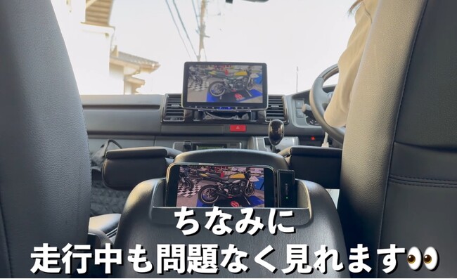 移動中も待ち時間も、スマホの動画をそのまま車内大画面へ--“ミラーリング”も“つなぐ”もワイヤレスに、CarPlay無線化を1台で実現するGetPairr Mirror Cast、今だけ9,999円