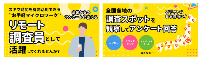 【ポケアン】スーパー・コンビニ・ドラッグストアを対象に来店するだけでポイントがもらえる期間限定のチェックイン企画を実施
