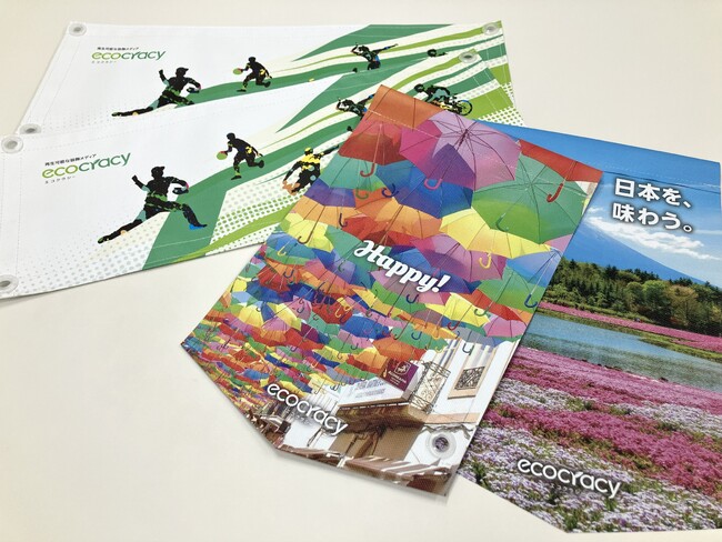 TOPPAN、単一素材で再資源化できる装飾幕「ecocracy(R)」を軽量化環境負荷低減を強化し提供開始