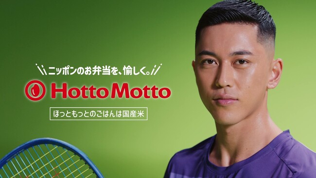 「ほっともっと」アンバサダー“小田凱人選手”が登場する新TVCM公開！『CHALLENGE -小田選手-』篇
