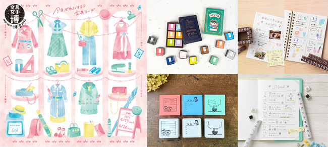 毎年人気の文具の祭典が、今年も博多で開催 「文具女子博pop-up in博多2026」にシヤチハタが出店決定！