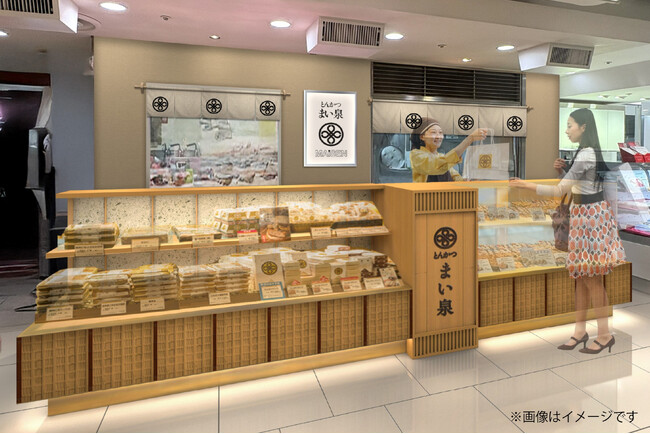 とんかつ まい泉 星ヶ丘三越店4/22(水)オープン