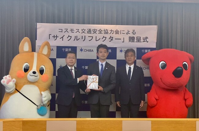 交通事故撲滅の願いをこめて、新中学生にサイクルリフレクターを贈呈
