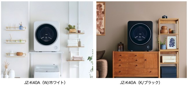 ハイアール、コンパクト設計と大容量4kg乾燥を両立！置き場所を選ばず時短を叶える衣類乾燥機「OKERU（オケル）」を発売
