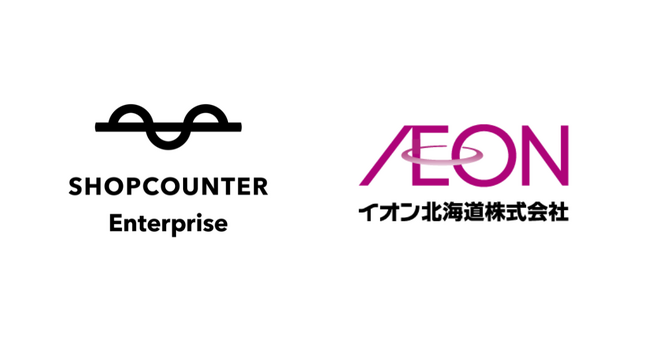 イオン北海道が商業施設向けリーシングDXシステム「ショップカウンター エンタープライズ」の導入を開始