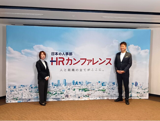 日本最大級のHRイベント『ＨＲカンファレンス2026-春-』登壇のお知らせ