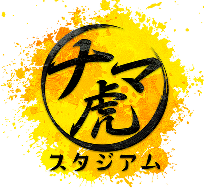 祝！甲子園開幕戦勝利！テレビ大阪4月7日（火）放送の『阪神タイガース×東京ヤクルトスワローズ』が在阪局視聴率トップに！