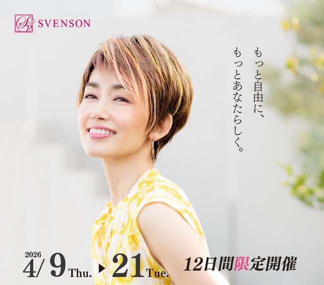 【レディス スヴェンソン】ウィッグを試着・体験できる期間限定ショップをオリナス錦糸町に4月9日オープン！