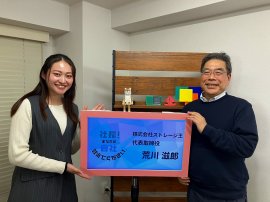 藍田 真優さんと代表の荒川 藍田 真優さんと代表の荒川
