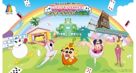 「ニジゲンノモリでよみがえる！ヘンダーランドの大冒険！」情報第3弾！ニジゲンノモリ公式宿泊施設「GRAND CHARIOT 北斗七星135°」で開催