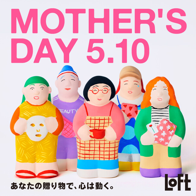 【ロフト】日頃の感謝を伝える日に「MOTHER’S DAY 5.10」開催