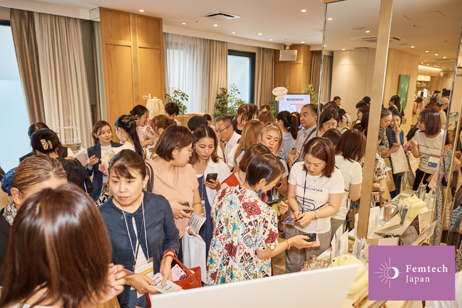 ＜出展募集＞ 第10回「フェムテックジャパン 2026 in TOKYO」開催、4月末まで早期申込割引価格で受付中