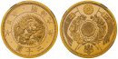 日本　旧20円金貨 明治9年