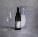 ワイングラスでおいしい日本酒アワード2026最高金賞受賞