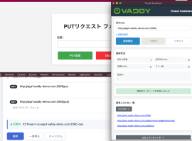 VAddyクロールアシスタント VAddyクロールアシスタント