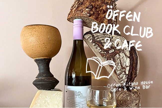 サステナブルシューズブランド「Öffen（オッフェン）」、神戸・北野の直営店で「Öffen Book Club & Cafe」開催。母の日・GWに向けた体験型イベントを展開