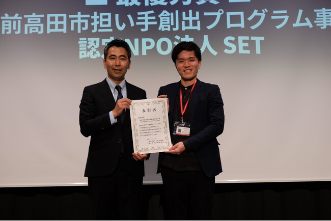 陸前高田で問い続けた15年。「関わり続ける人」を生む官民連携の実践が、最優秀賞に
