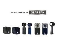 男性向けポータブルファン新ブランド「ギアファン」全4モデルを2026年4月中旬より販売開始