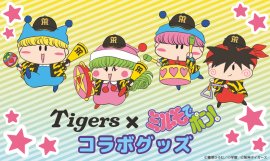 Tigers×ミルモでポン!コラボグッズ Tigers×ミルモでポン!コラボグッズ